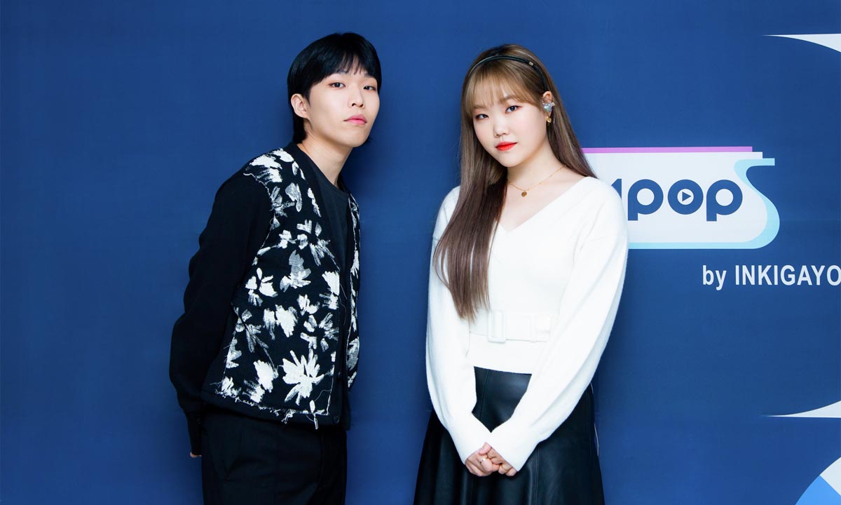 Akmu Renueva Su Contrato Con Yg Entertainment