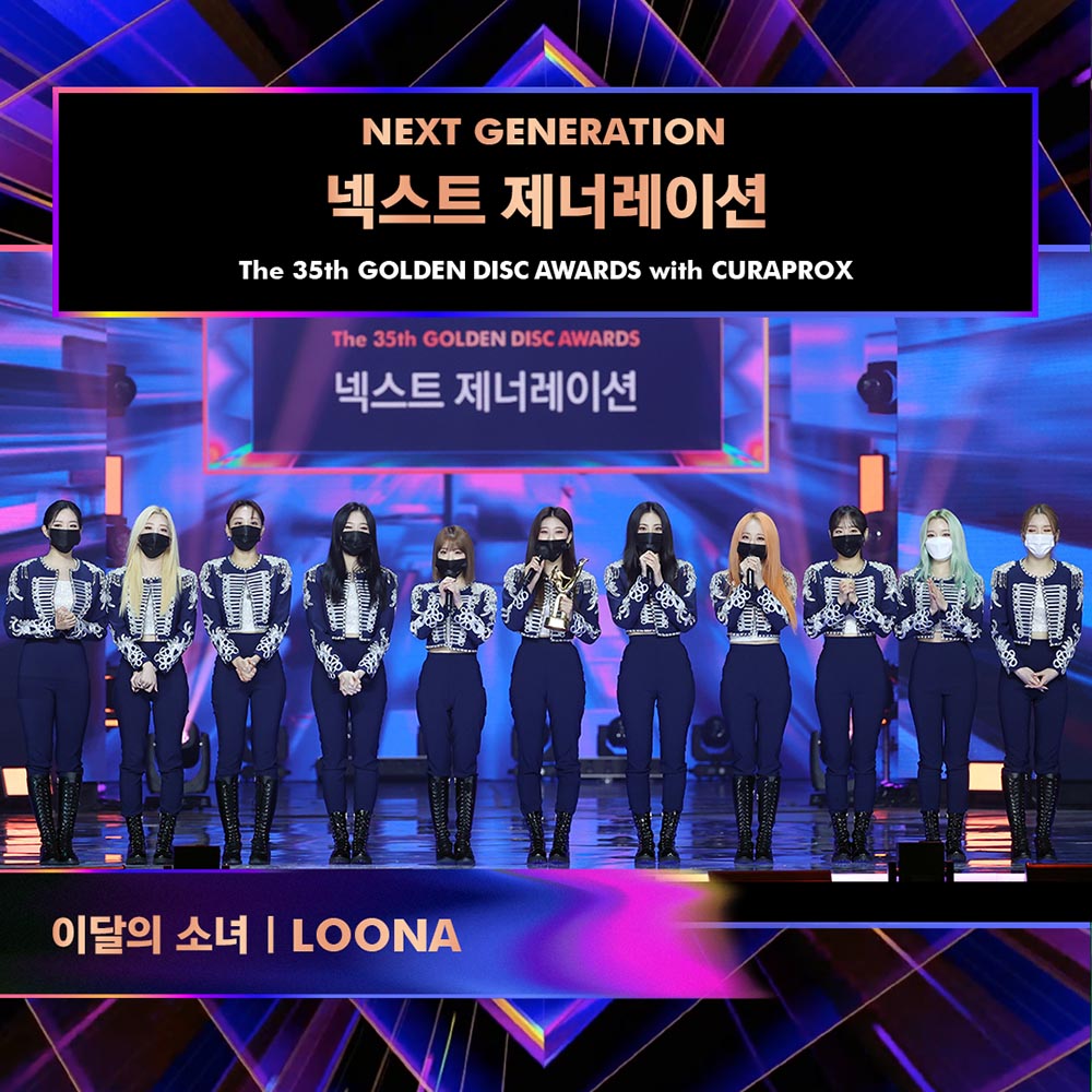 GOLDEN DISC AWARDS 2021 LOONA