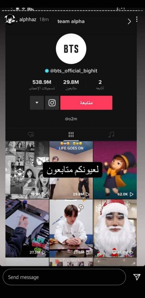 HACKEAN TIKTOK BTS