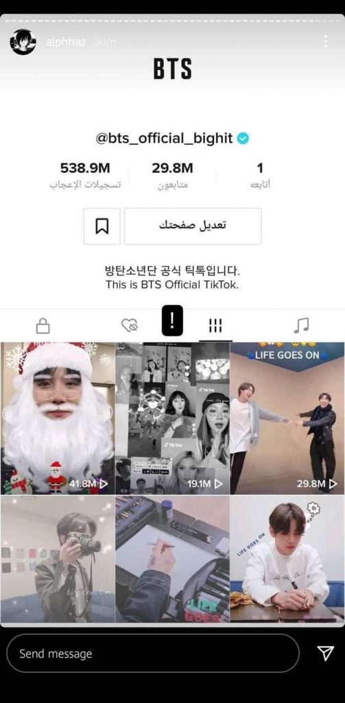 HACKEAN TIKTOK BTS