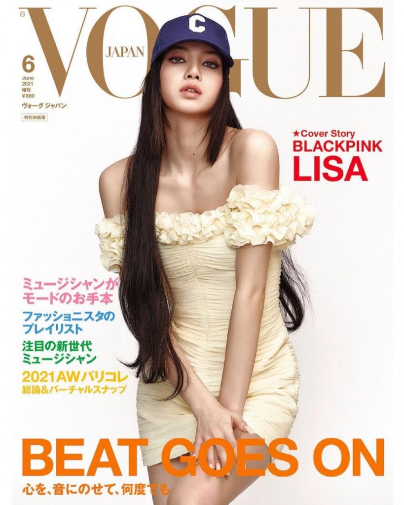 LISA BLACKPINK VOGUE JAPON JUNIO 2021