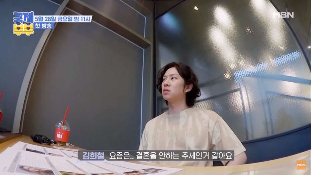 HEECHUL SUPER JUNIOR BODA