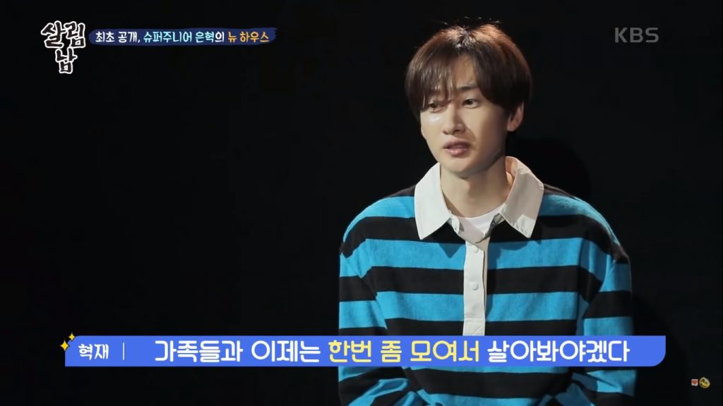 EUNHYUK REVELA SALUD DE SU MADRE