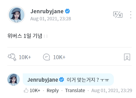 JENNIE BLACKPINK WEVERSE