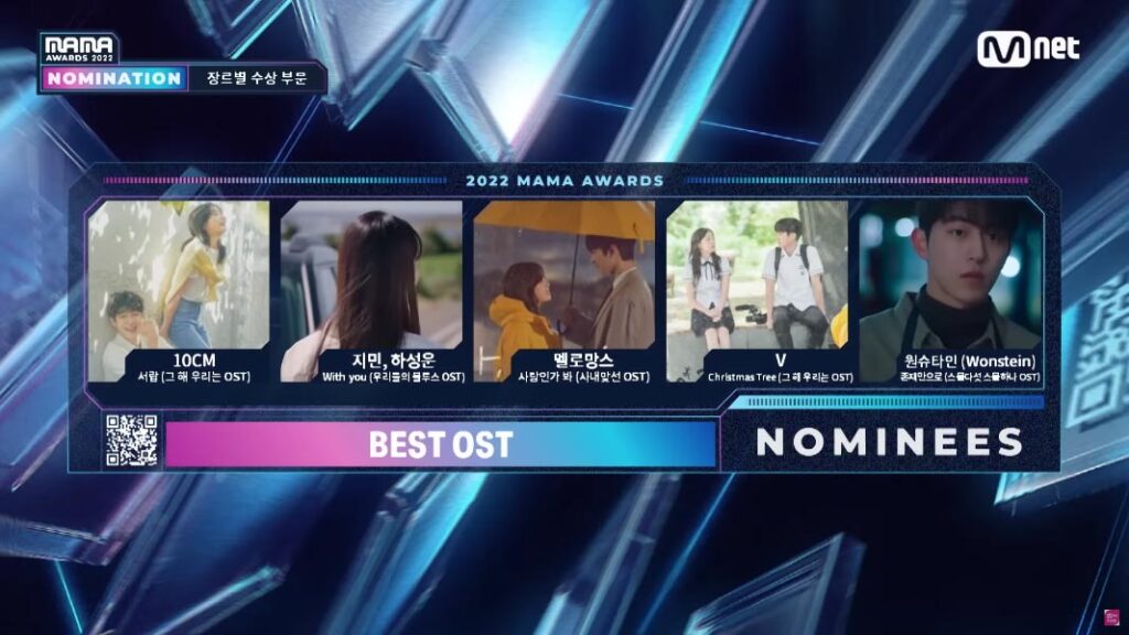 MAMA 2022 MEJOR OST 